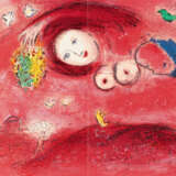 Marc Chagall. Printemps au Pré (aus: Daphnis et Chloé) - photo 1