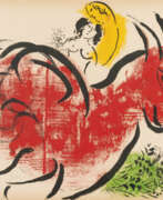 Marc Chagall. Marc Chagall. Le coq rouge