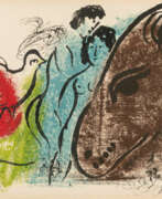 Marc Chagall. Marc Chagall. Le cheval brun