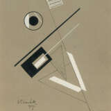 Lajos Kassák. Composition - фото 1