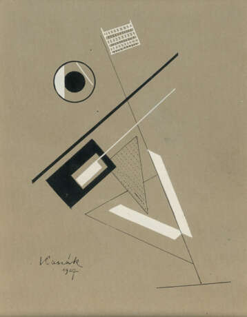 Lajos Kassák. Composition - фото 1