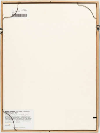 Wassily Kandinsky. „No. V“ - photo 5 Wassily Kandinsky. „No. V“ - photo 5