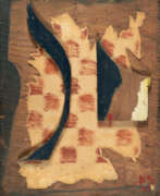 Übersicht. Kurt Schwitters. Das Schachbild