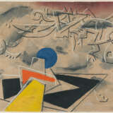 Willi Baumeister. „Relief-Bild mit blauem Kreis“ (Relief picture with blue circle) - photo 2