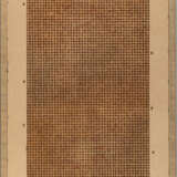 Bernard Aubertin. "CLOU" - photo 2