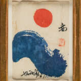 Friedensreich Hundertwasser. Japanese watercolour to Carl László - photo 2