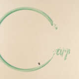 Ed Ruscha. Carp with Fly - photo 1