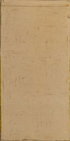 Rupprecht Geiger. Tapestry - photo 3