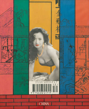 Wei Guangqing. Puzzled by Pornography, Chapter No. 61 - фото 1