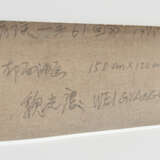 Wei Guangqing. Puzzled by Pornography, Chapter No. 61 - фото 2