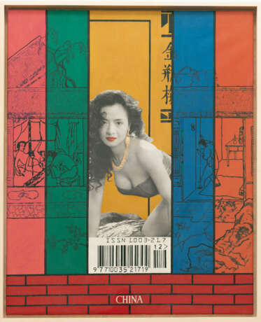Wei Guangqing. Puzzled by Pornography, Chapter No. 61 - фото 4