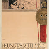 Gustav Klimt. Vienna Secession I. Exhibition - photo 2