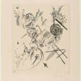 Wassily Kandinsky. Small Worlds XII - фото 1