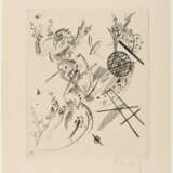 Wassily Kandinsky. Small Worlds XII - фото 2