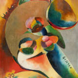 Curt Ehrhardt. „Heckenrosenbild“ (Hedge rose painting) - photo 1