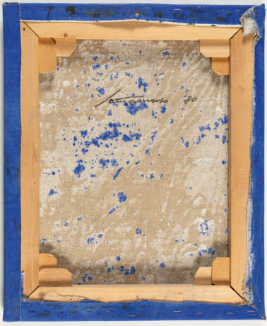 Giuseppe Santomaso. Untitled - photo 2 Giuseppe Santomaso. Untitled - photo 2