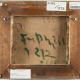 Klaus Fußmann. Untitled (Landscape) - фото 2