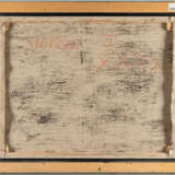 Salomé (Wolfgang Ludwig Cihlarz). „Seerosen I“25 Water Lilies I "25) - фото 2