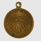 Medaille aus den Russisch-Japanischen Krieg - Foto 1