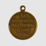 Medaille aus den Russisch-Japanischen Krieg - Foto 2
