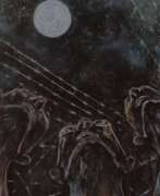 Каталог товаров. "Саудаде"