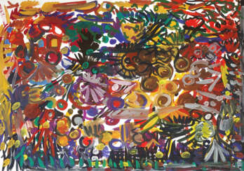 'Учитесь играть"