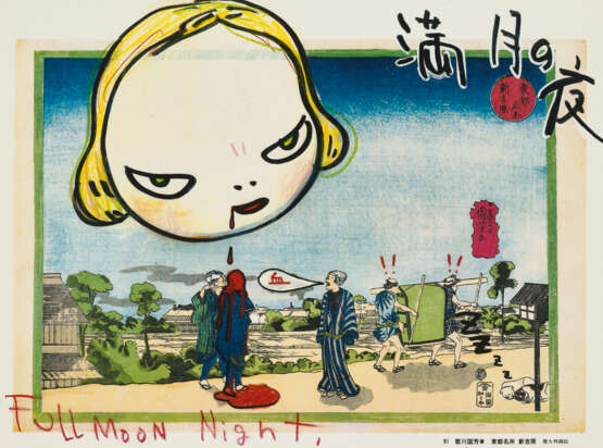 YOSHITOMO NARA (B. 1959) - photo 8