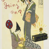 YOSHITOMO NARA (B. 1959) - photo 14