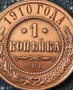 Overview. Russische Münze 1 Kopejka 1910 PROOF!