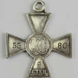 Russland: St. Georgs Orden, Soldatenkreuz, 3. Klasse. - фото 1