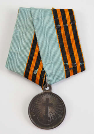 Russland: Medaille auf den Russisch-Türkischen Krieg 1877/1878. - фото 1