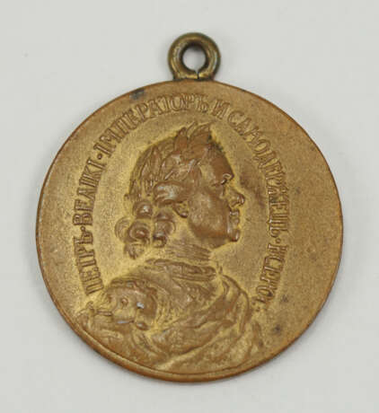 Russland: Medaille auf das 200jährige Jubiläum der Seeschlacht von Gangut. - Foto 1