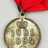 Russland: Medaille Alexander III. - 1881/1894. - Foto 2