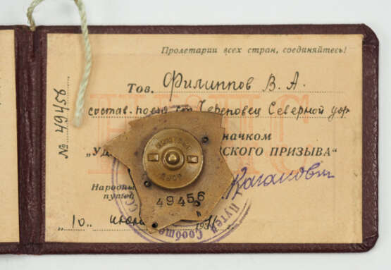 Sowjetunion: Abzeichen für Verdiente Eisenbahner, mit Ausweis. - Foto 2