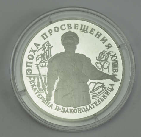 Russland: 25 Rubel - Katharina die Große 1992 - Palladium. - Foto 2
