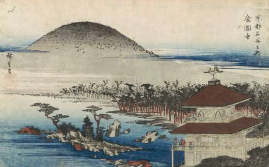 Lot: 2 Blätter von Hiroshige (1797–1858) - Foto 2