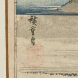 Lot: 2 Blätter von Hiroshige (1797–1858) - Foto 17