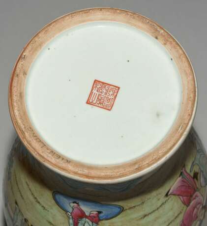 Meiping-Vase - photo 7