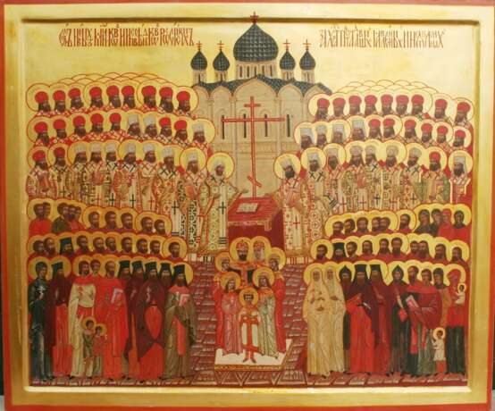 Икона "Собор Новомучеников и Исповедников Российских" Gilding Tempera 2000 - photo 1