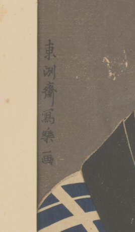 PORTRAIT NACH TOSHUSAI SHARAKU, Portrait eines Mannes nach rechts, Druckgrafik. - photo 2