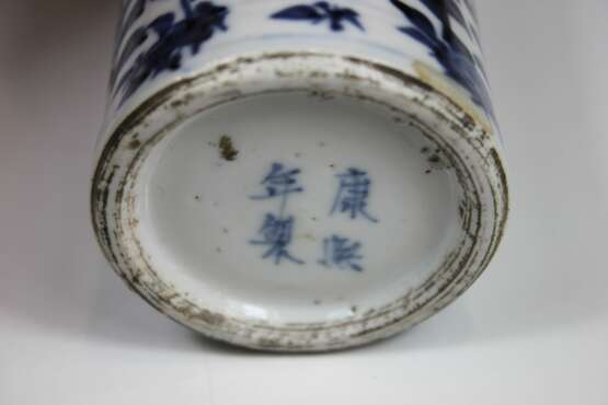 Kleine Vase, China 20. Jahrhundert - Foto 2