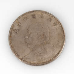 1 Yuan (Dollar), Republik China, 1918