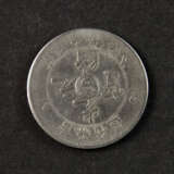 Seltene Silber Münze China - Kirin Province, 1 Dollar (7 Candarins 2), 1900 - Foto 2