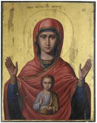 The Image Of The Mother Of God "The Sign" 