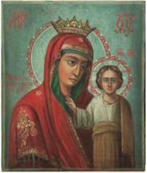 La Vierge De Kazan Высочиновская