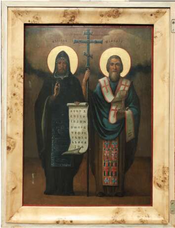 “The Icon Of St. Cyril and Methodius” - photo 1