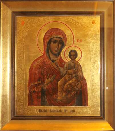 «L'Image De La Vierge De Smolensk» - photo 1