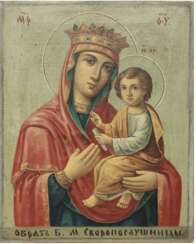 L'icône de la mère de Dieu "скоропослушница"