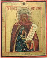 The Icon Of St. MCH. Paraskeva Pyatnitsa