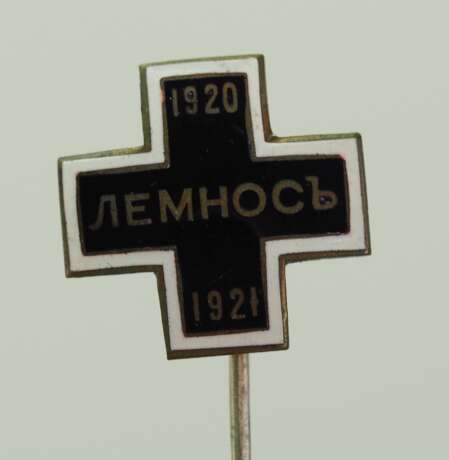 Russland: Lemnos Kosaken Kreuz Miniatur. - фото 1
